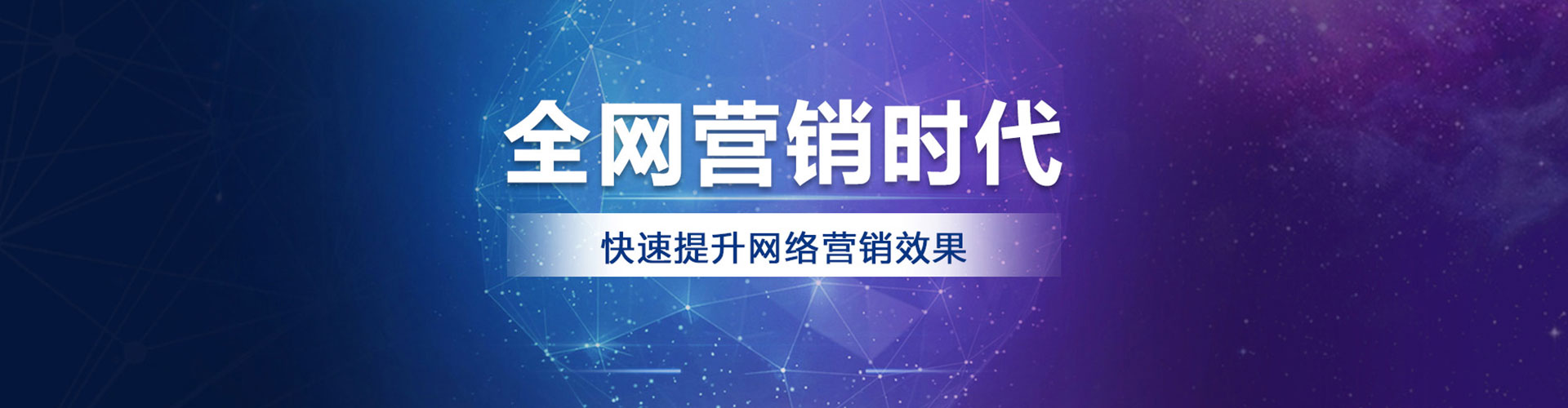 扶绥百度开户高返点