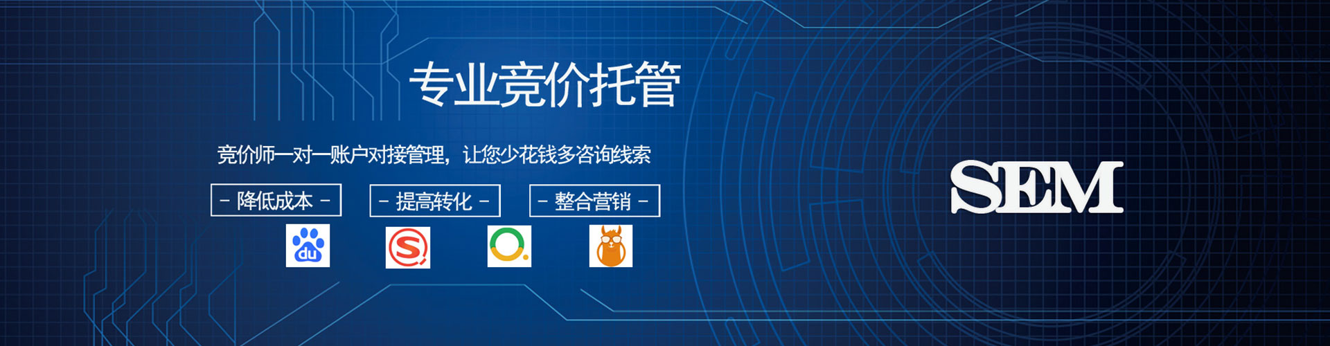 扶绥百度竞价代理
