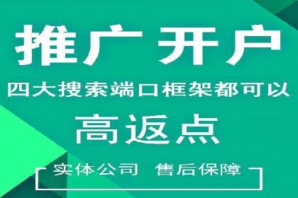 百度推广案例：如何吸引精准客户