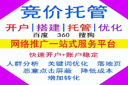 百度推广：品牌宣传的利器