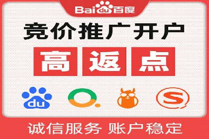 传统企业转型的秘密武器——信息流托管